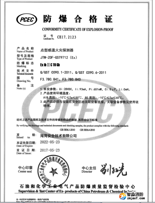 http://www.m.101lunwen.com/anli/fangbaochanpin/9130.html