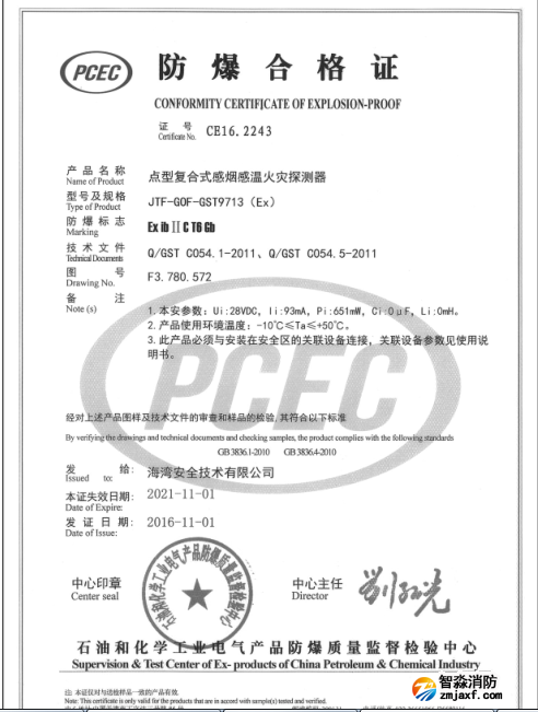 http://www.m.101lunwen.com/anli/fangbaochanpin/9123.html